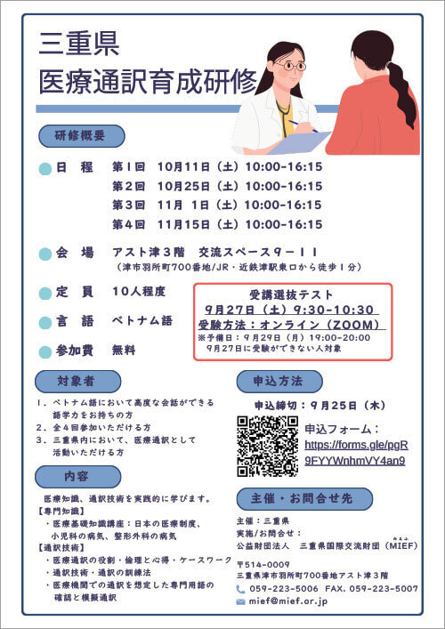 LinkIcon